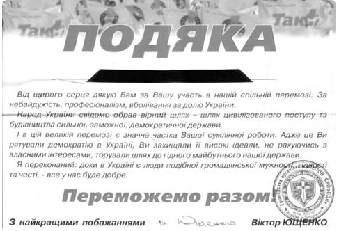 История одиозного запорожского "активиста" Валерьяна Горбачёва. Появились подробности