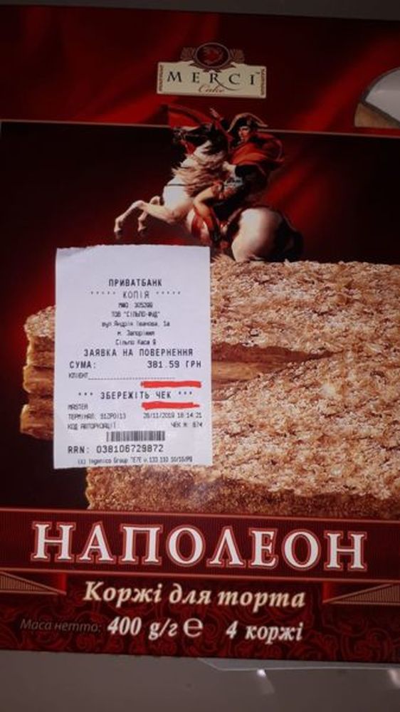 Проверяйте чеки: в запорожском супермаркете покупательница купила 1 десерт, а заплатила за 12