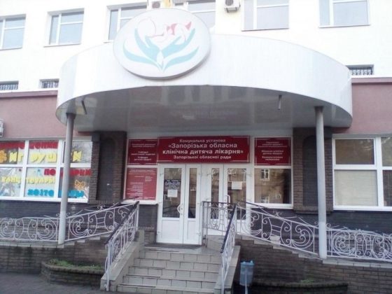 Компания “Хлібодар” передала детским больницам Запорожья новогодние подарки (ФОТО)