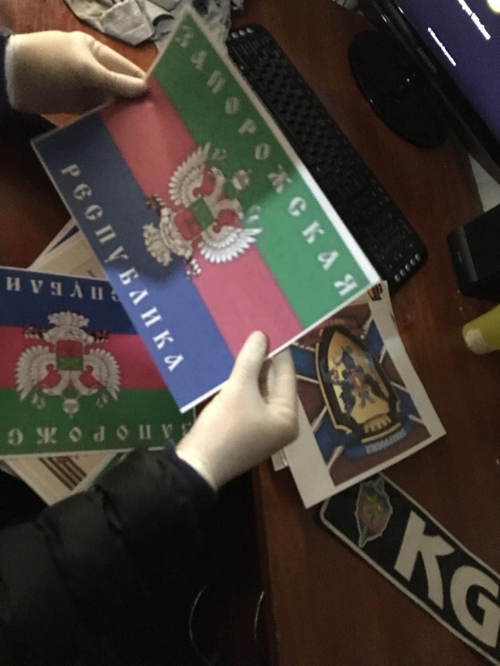 СБУ выявили запорожца, пропагандирующего идею создания "Запорожской народной республики"