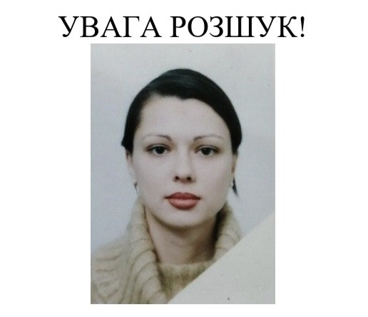 Больше недели в Запорожье разыскивают 40-летнюю
женщину