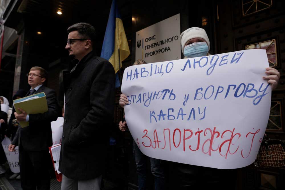 В Киеве жители Запорожья требовали у Генпрокуратуры немедленно расследовать финансовые преступления действующего мэра Запорожья Буряка
